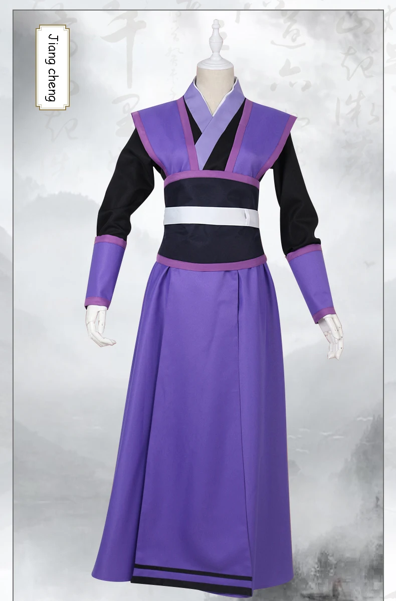 Wei Wuxian Cosplay Mo XuanYu L - огляд і ціна Farming Equipment For Agriculture