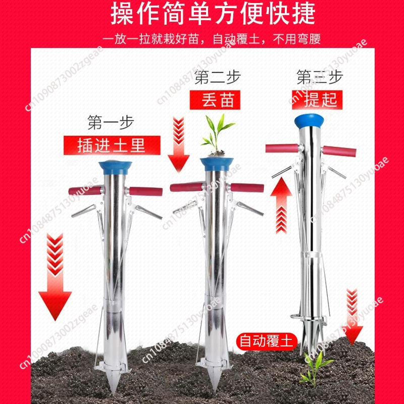Garden Tools Seedling Transpla - огляд і ціна Vegetable Transplanter