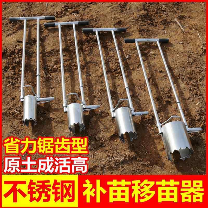 Vegetable seedling transplante - огляд і ціна Vegetable Transplanter