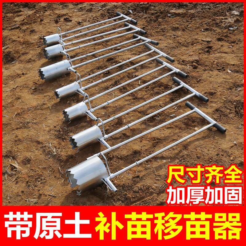 Vegetable seedling transplante - огляд і ціна Vegetable Transplanter