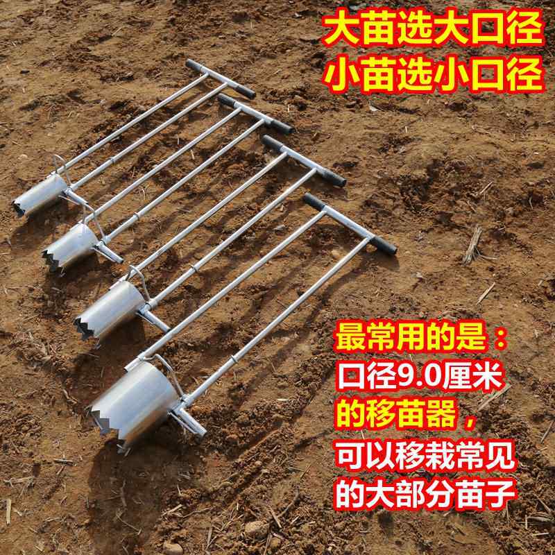 Vegetable seedling transplante - огляд і ціна Vegetable Transplanter