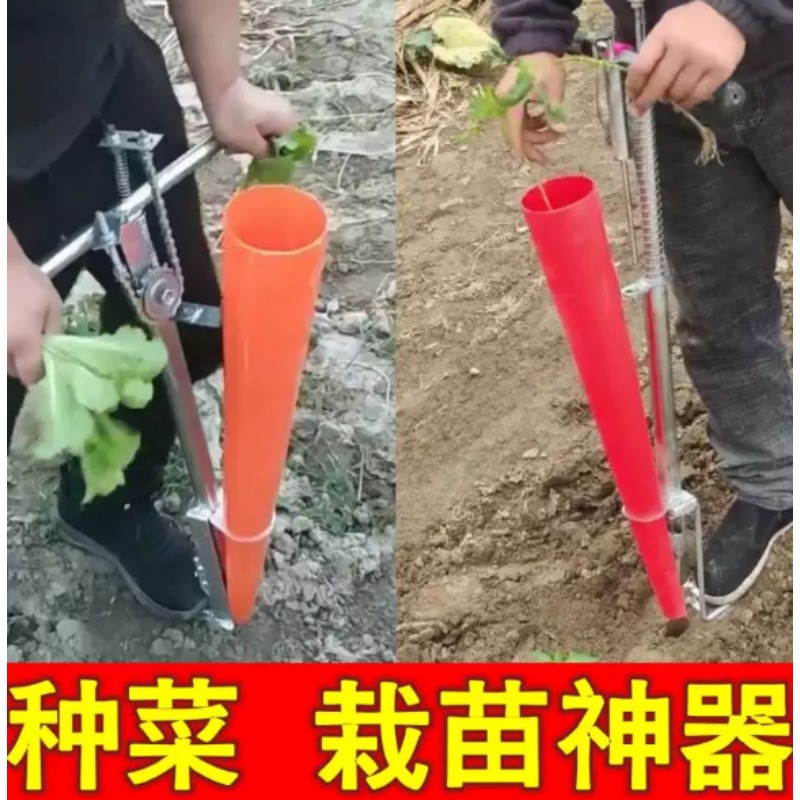 Agricultural Seedling Transpla - огляд і ціна Vegetable Transplanter